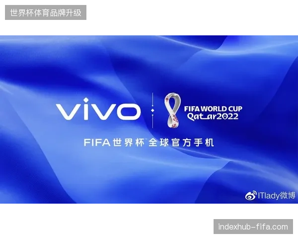 FIFA二级分销协议落地，区域转播商如何利用实时水印技术追溯非法流媒体